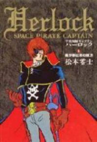 Uchuu Kaizoku Captain Harlock